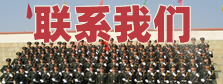 联系尊老凯时人生就是博